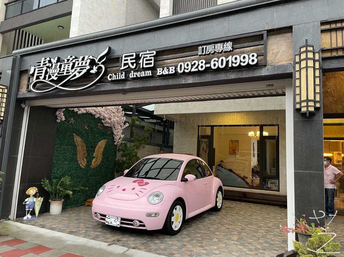 Qing Man Homestay Hualien Exterior foto